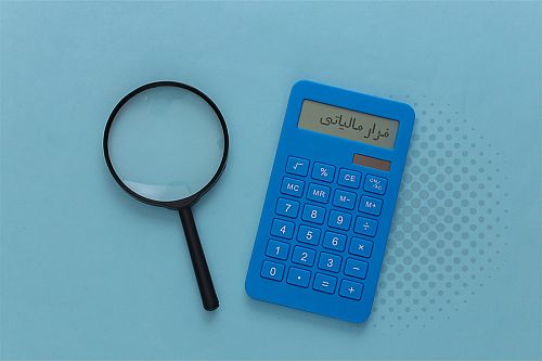 کشف فرار مالیاتی 76 میلیارد تومانی از یک شرکت فعال درحوزه تولید بتن در کرمانشاه